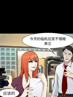 愛情契約 1-75話[完結]_075056