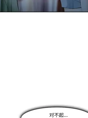 愛情契約 1-75話[完結]_038094