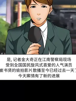 愛情契約 1-75話[完結]_023034