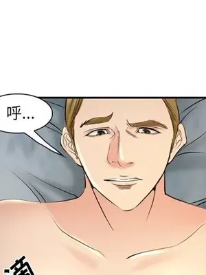 愛情契約 1-75話[完結]_058001