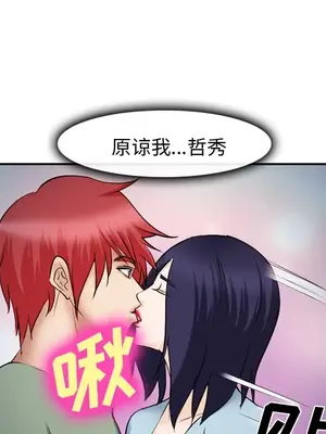 愛情契約 1-75話[完結]_038096