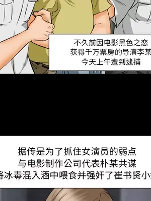 愛情契約 1-75話[完結]_023036