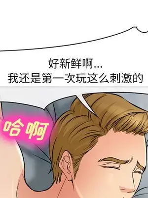 愛情契約 1-75話[完結]_058003