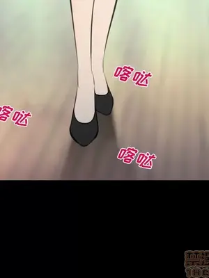 愛情契約 1-75話[完結]_075060