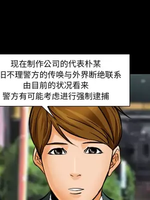 愛情契約 1-75話[完結]_023038