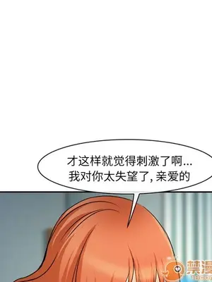 愛情契約 1-75話[完結]_058005