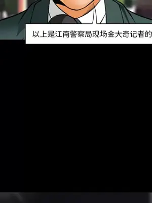 愛情契約 1-75話[完結]_023039