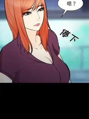 愛情契約 1-75話[完結]_075063