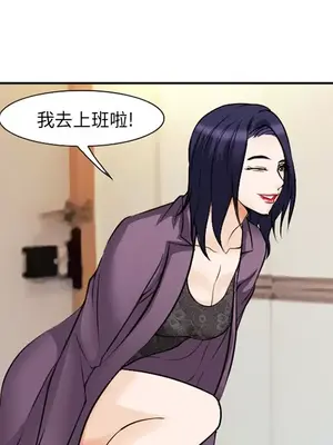 愛情契約 1-75話[完結]_038102