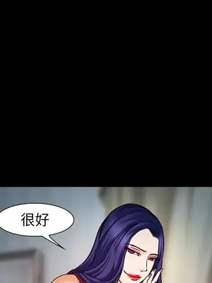 愛情契約 1-75話[完結]_023041