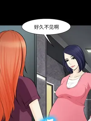 愛情契約 1-75話[完結]_075064