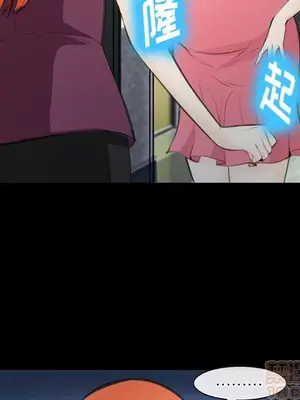 愛情契約 1-75話[完結]_075065