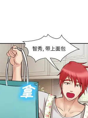 愛情契約 1-75話[完結]_038104