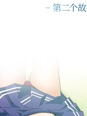 愛情契約 1-75話[完結]_058009