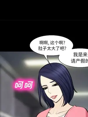 愛情契約 1-75話[完結]_075067