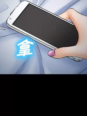 愛情契約 1-75話[完結]_023044