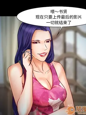 愛情契約 1-75話[完結]_023045