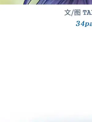 愛情契約 1-75話[完結]_058011