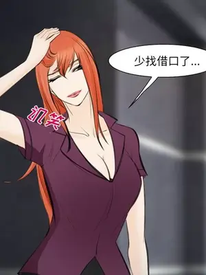 愛情契約 1-75話[完結]_075069