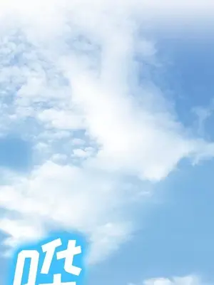 愛情契約 1-75話[完結]_058012