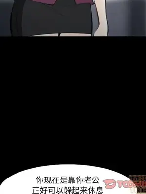 愛情契約 1-75話[完結]_075070