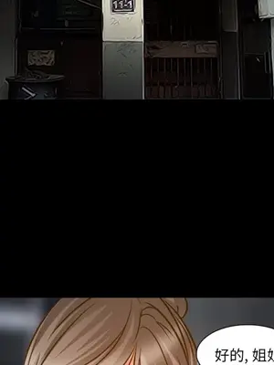 愛情契約 1-75話[完結]_023047