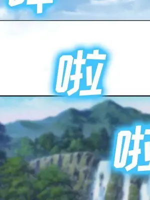 愛情契約 1-75話[完結]_058013