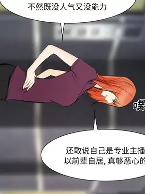 愛情契約 1-75話[完結]_075071