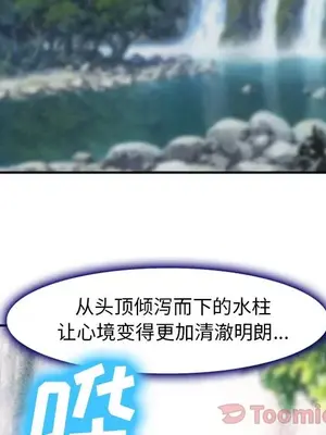 愛情契約 1-75話[完結]_058014