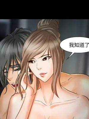 愛情契約 1-75話[完結]_023049