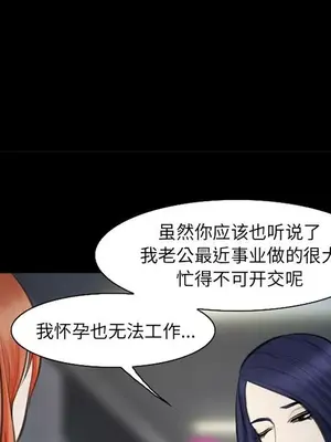 愛情契約 1-75話[完結]_075073