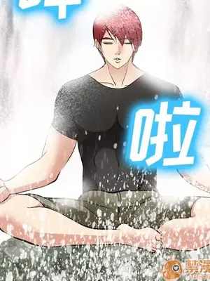 愛情契約 1-75話[完結]_058015