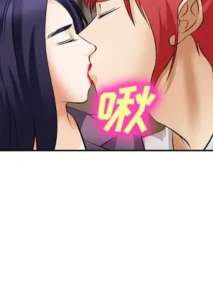 愛情契約 1-75話[完結]_038112