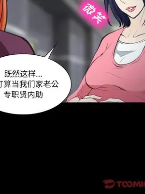 愛情契約 1-75話[完結]_075074