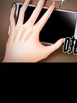 愛情契約 1-75話[完結]_023051