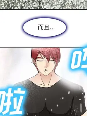 愛情契約 1-75話[完結]_058016