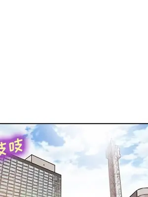 愛情契約 1-75話[完結]_038113