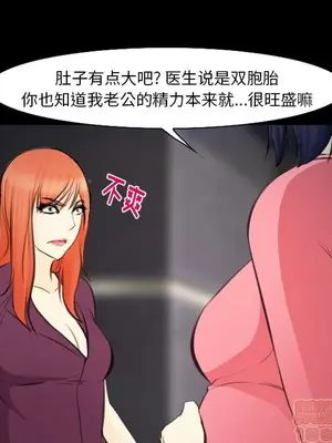 愛情契約 1-75話[完結]_075075