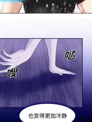 愛情契約 1-75話[完結]_058017