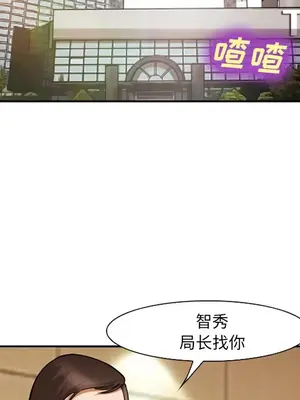 愛情契約 1-75話[完結]_038114
