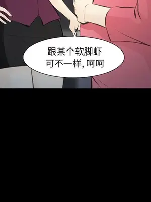 愛情契約 1-75話[完結]_075076