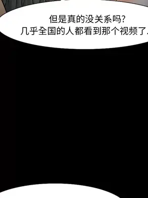 愛情契約 1-75話[完結]_023053