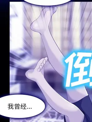 愛情契約 1-75話[完結]_058018