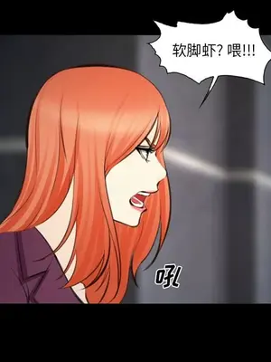 愛情契約 1-75話[完結]_075077