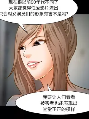 愛情契約 1-75話[完結]_023054