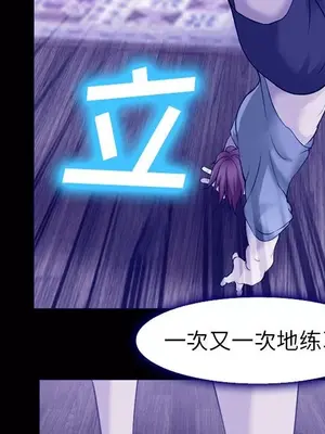 愛情契約 1-75話[完結]_058019