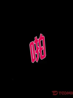 愛情契約 1-75話[完結]_075078