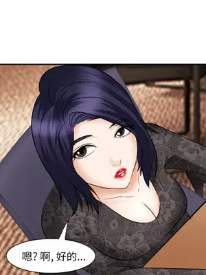 愛情契約 1-75話[完結]_038116