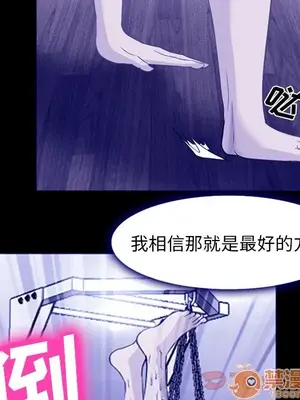 愛情契約 1-75話[完結]_058020