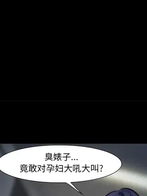 愛情契約 1-75話[完結]_075079